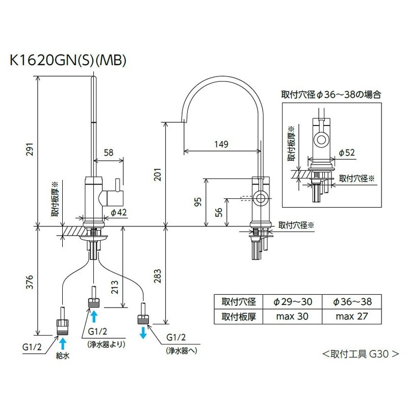 KVK 2302799 ビルトイン浄水器用水栓浄水カートリッジ別売 K1620GNMB 1個（ご注文単位1個）【直送品】