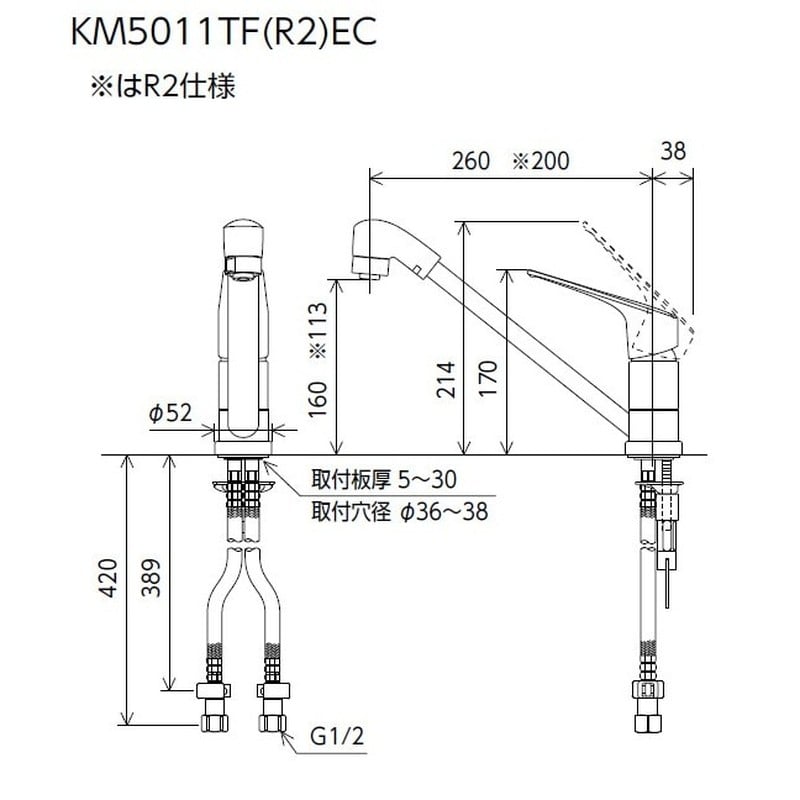 KVK 2302855 寒シングルシャワー付混合栓 200mmパイプ付 KM5011ZTFR2EC 1個(ご注文単位1個)【直送品】