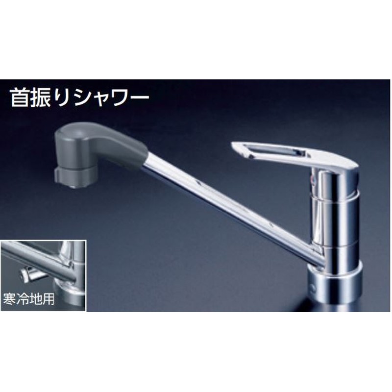 KVK 2302415 寒 流台シャワー付混合栓 上 KM5211ZJTF 1個（ご注文単位1個）【直送品】