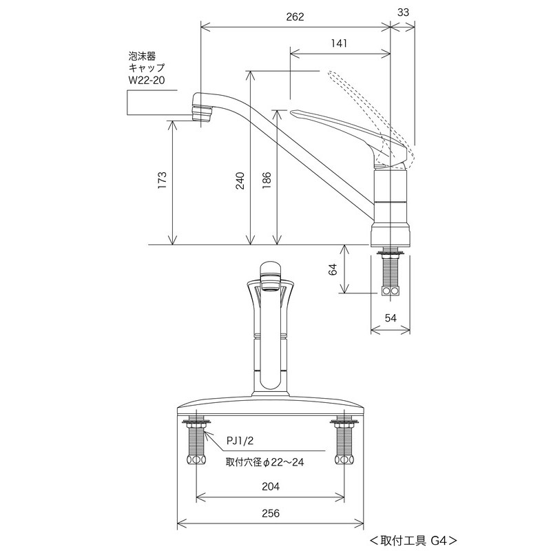 KVK 2302405 流台混合栓 長尺 KM5091C2 1個(ご注文単位1個)【直送品】