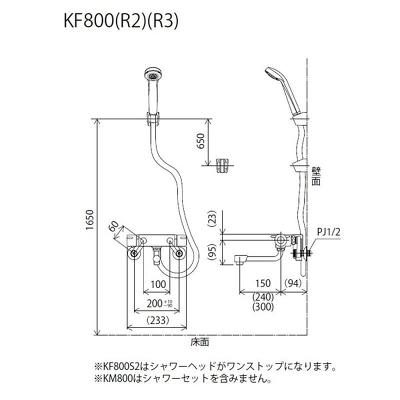 KVK 2303348 サーモスタット式シャワー KF800WHF 1個(ご注文単位1個)【直送品】