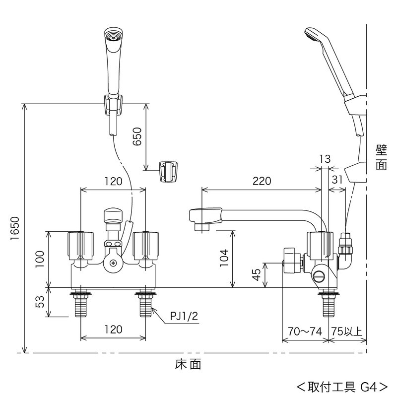 KVK 2302555 デッキ一時止水付2ハンドルシャワー KF206N 1個(ご注文単位1個)【直送品】