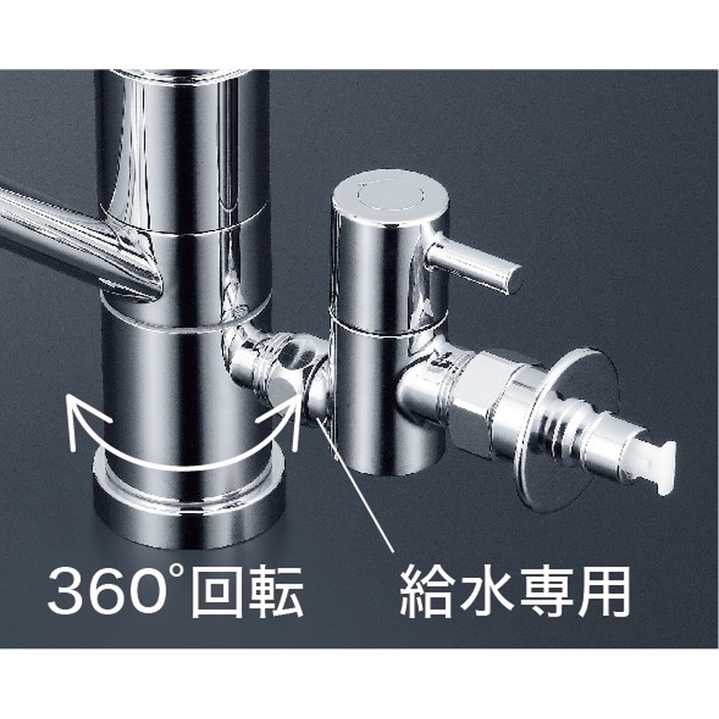 KVK 2300730 流し台混合栓 止水栓付 KM5041CTU 1個(ご注文単位1個)【直送品】