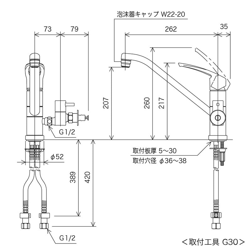 KVK 2300730 流し台混合栓 止水栓付 KM5041CTU 1個(ご注文単位1個)【直送品】
