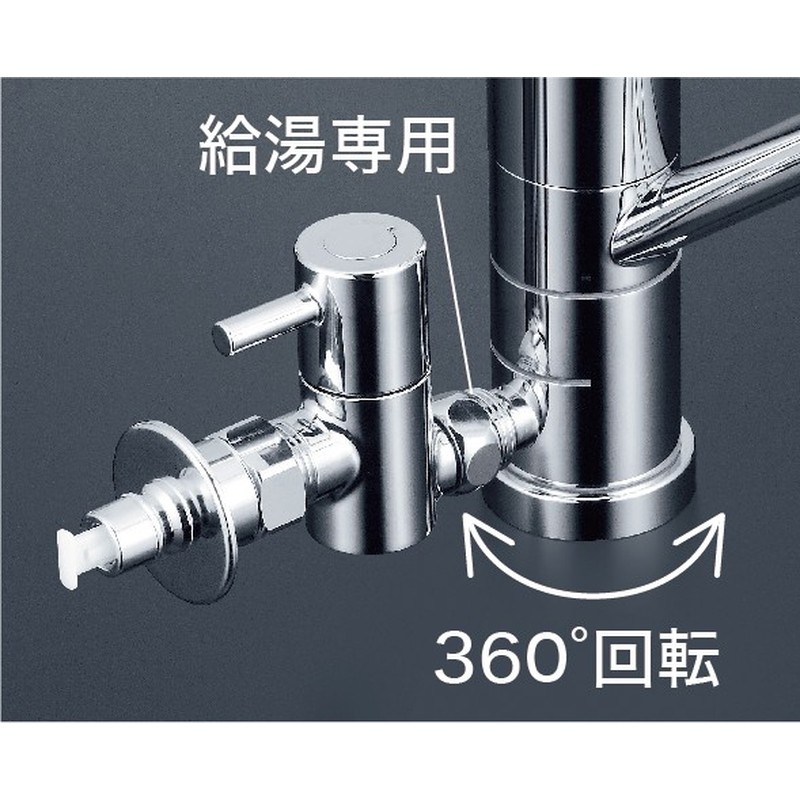 KVK 2300735 流し台混合栓 止水栓付 KM5041HTU 1個(ご注文単位1個)【直送品】