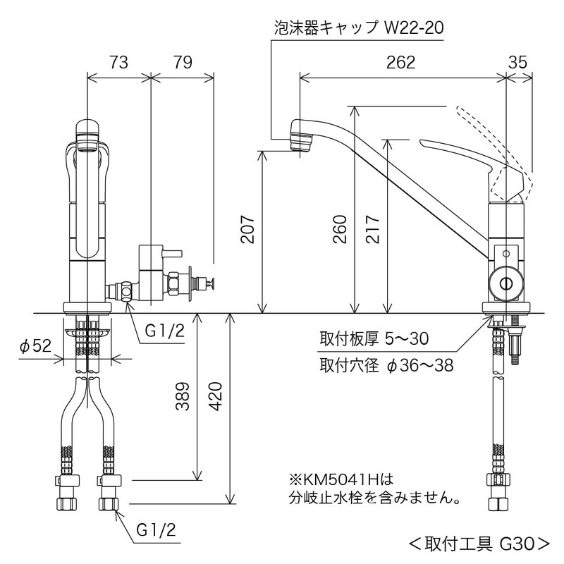 KVK 2300735 流し台混合栓 止水栓付 KM5041HTU 1個(ご注文単位1個)【直送品】