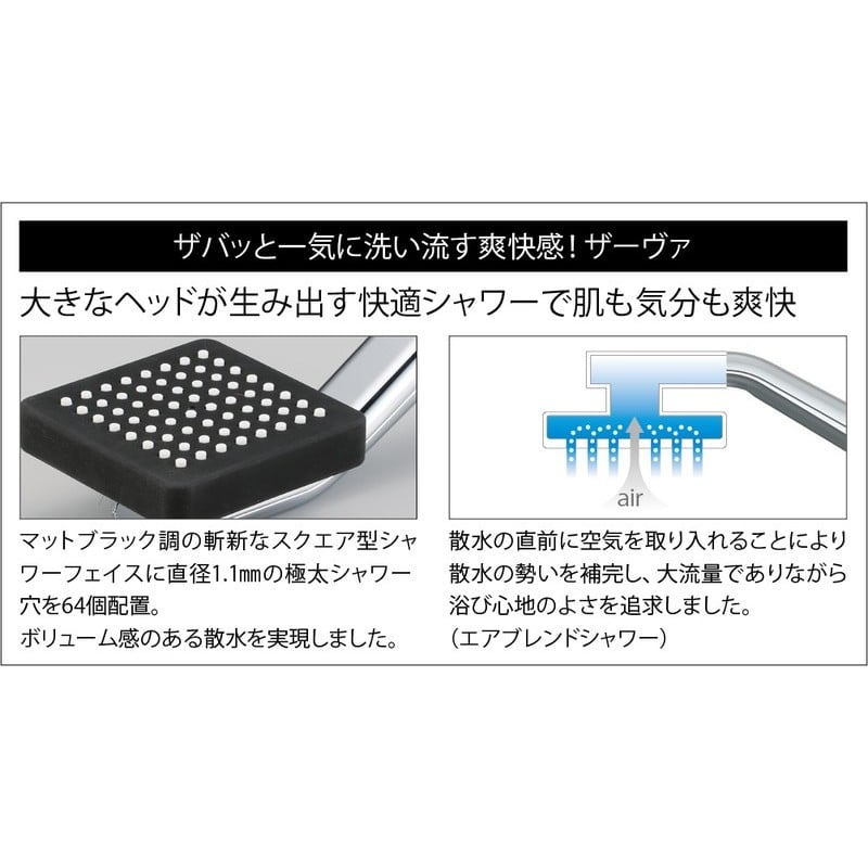 KVK 2303107 大流量シャワーヘッドZAAVAザーヴァ ARB380 1個（ご注文単位1個）【直送品】