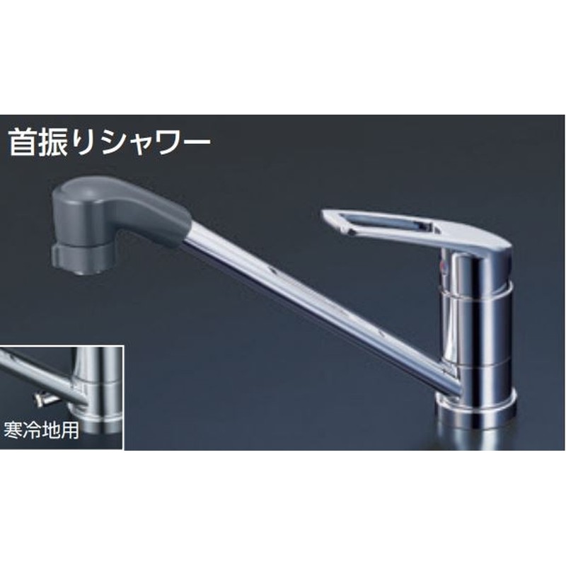 KVK 2302416 寒 流台シャワー付混合栓 KM5211ZTF 1個（ご注文単位1個）【直送品】