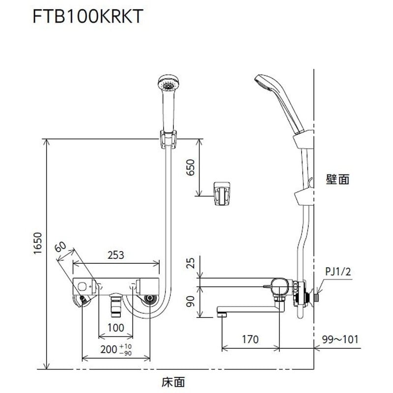 KVK 2302671 寒サーモスタット式シャワー 170mmパイプ付 FTB100KWRKT 1個（ご注文単位1個）【直送品】