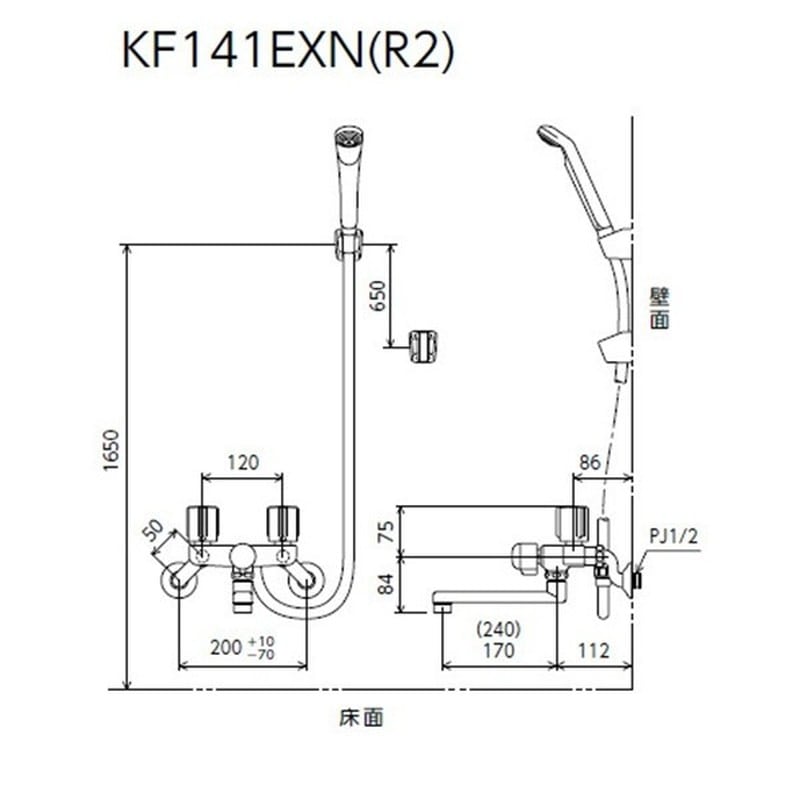 KVK 2302806 寒一時止水付2ハンドルシャワー 240mmパイプ付 KF141WEXNR2 1個(ご注文単位1個)【直送品】