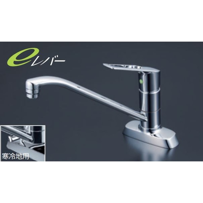 KVK 2302401 寒 流台混合栓 80° e KM5081ZTV8E 1個（ご注文単位1個）【直送品】