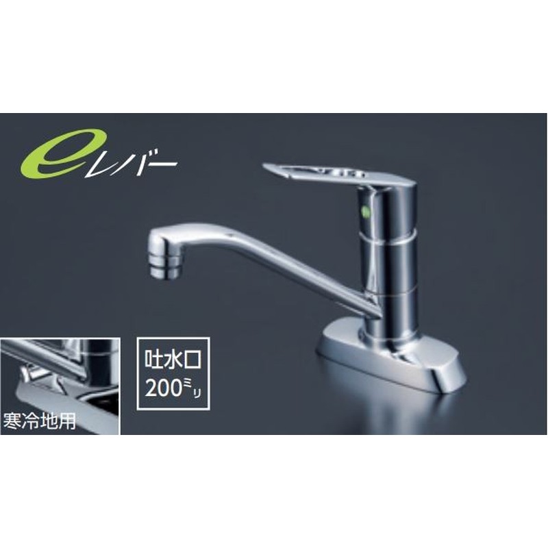 KVK 2302402 寒 流台混合栓 80°e KM5081ZTV8R2E 1個（ご注文単位1個）【直送品】