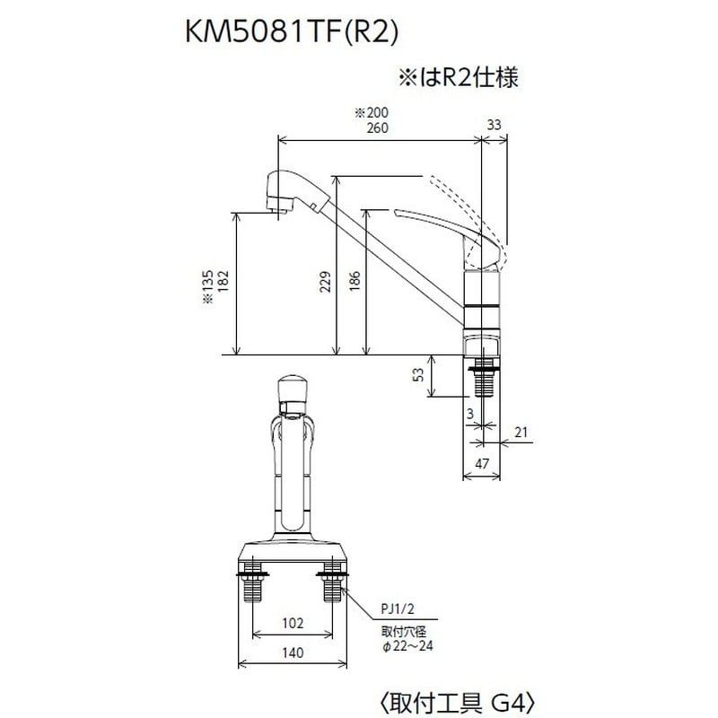 KVK 2302870 寒シングルシャワー付混合栓260mmパイプ付 KM5081ZTF 1個(ご注文単位1個)【直送品】
