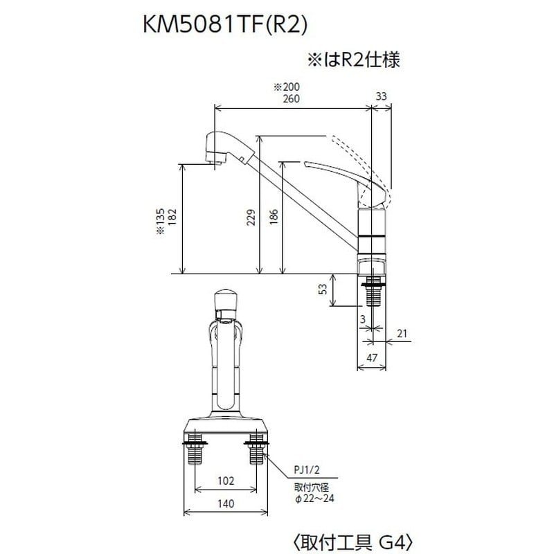 KVK 2302872 寒シングルシャワー付混合栓200mmパイプ付 KM5081ZTFR2 1個(ご注文単位1個)【直送品】