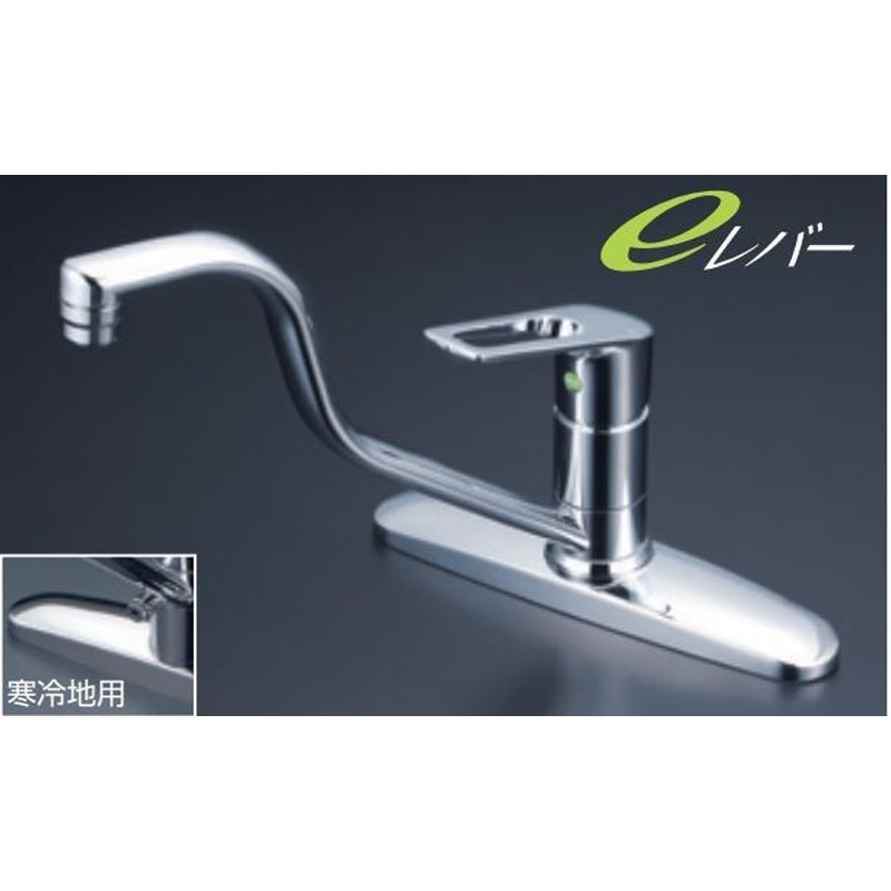 KVK 2302408 寒 流台混合栓 eレバー KM5091ZTHEC 1個(ご注文単位1個)【直送品】