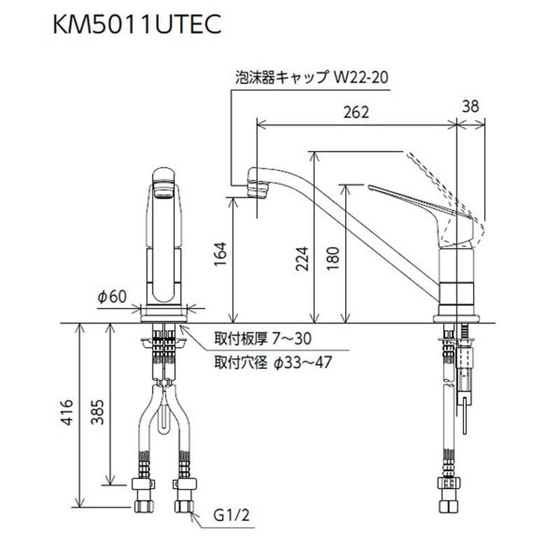 KVK 2303212 シングルレバー式混合栓 KM5011ZUTMEC 1個(ご注文単位1個)【直送品】