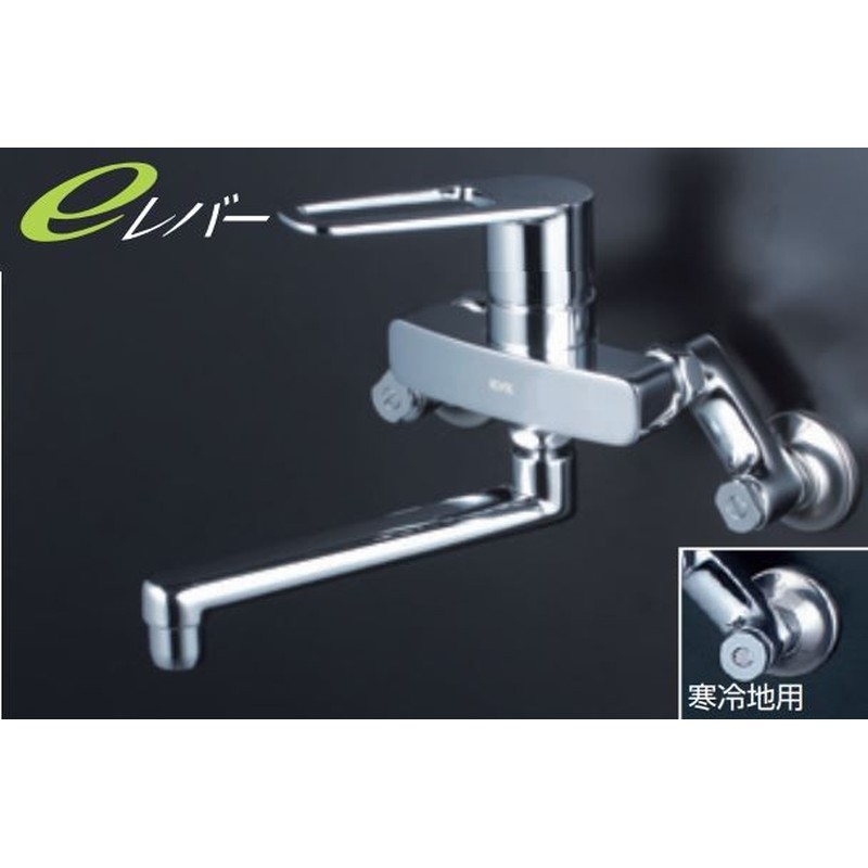 KVK 2302075 寒シングルレバー混合栓e MSK110KZET 1個(ご注文単位1個)【直送品】