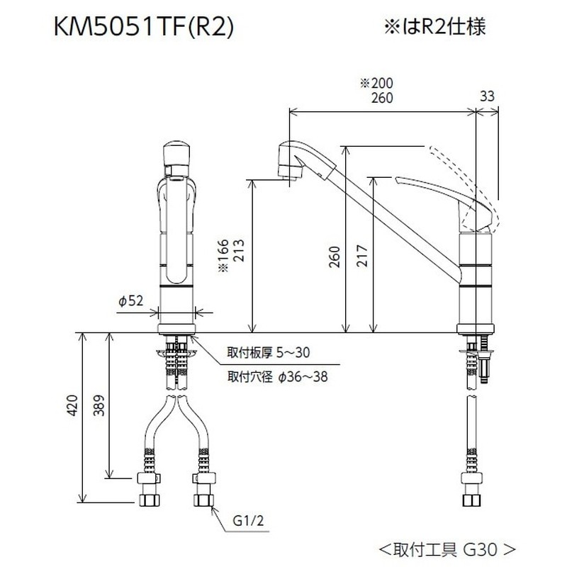 KVK 2302860 寒シングルシャワー付混合栓260mmパイプ付 KM5051ZTF 1個（ご注文単位1個）【直送品】