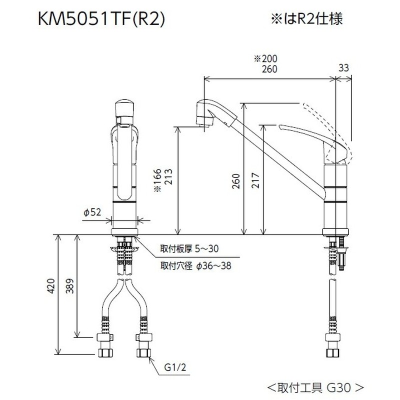 KVK 2302862 寒シングルシャワー付混合栓200mmパイプ付 KM5051ZTFR2 1個(ご注文単位1個)【直送品】