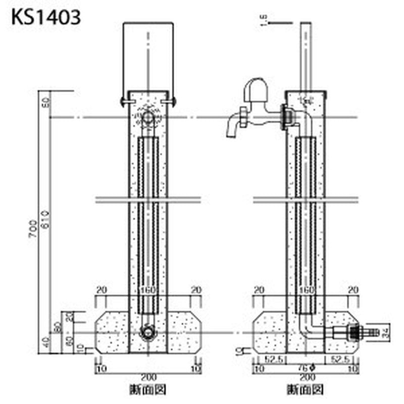 KVK 2301990 移動 水栓柱LEDライト無水栓柱 KS1403 1個(ご注文単位1個)【直送品】