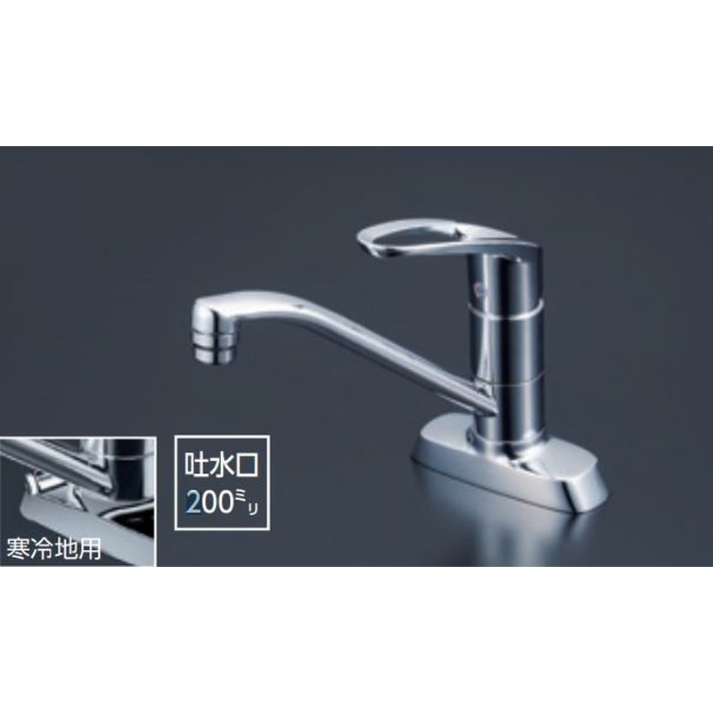 KVK 2302404 寒 流台混合栓 80° KM5081ZTV8R2 1個(ご注文単位1個)【直送品】