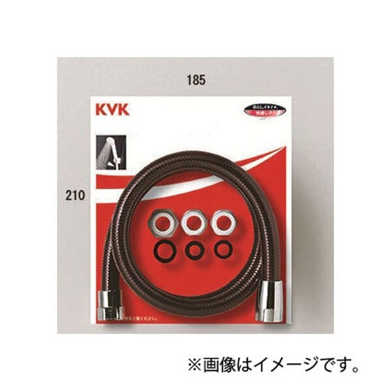 KVK 2301391 シャワーホース 黒アタッチメント付2m PZKF2-200-2 1個（ご注文単位1個）【直送品】