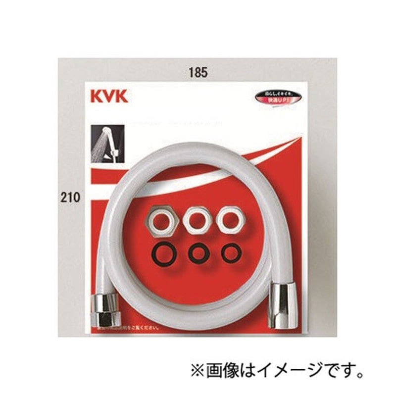 KVK 2301461 シャワーホースグレーアタッチ付2m PZKF2GL-200-2 1個（ご注文単位1個）【直送品】
