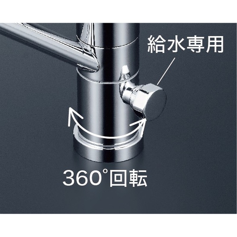 KVK 2300728 流し台混合栓 分岐孔付 KM5041C 1個(ご注文単位1個)【直送品】