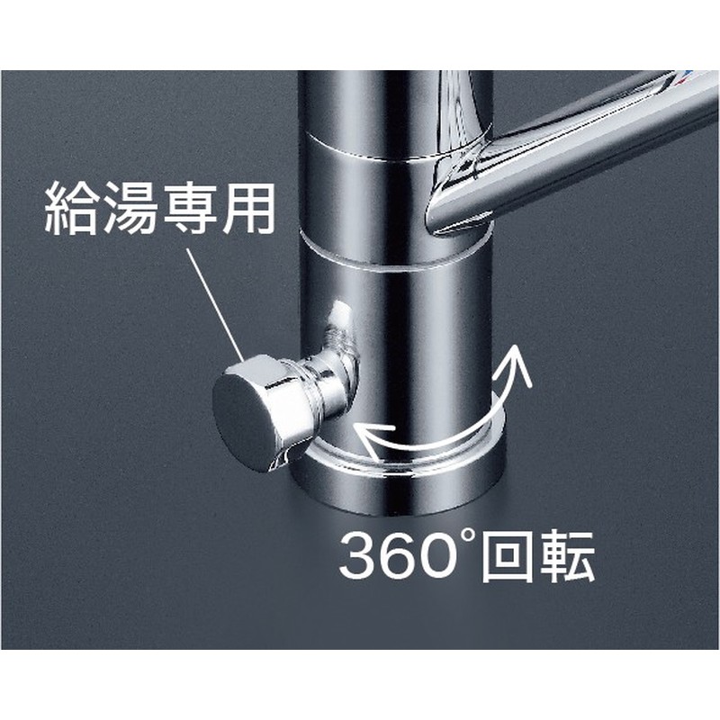 KVK 2300733 流し台混合栓 分岐孔付 KM5041H 1個(ご注文単位1個)【直送品】