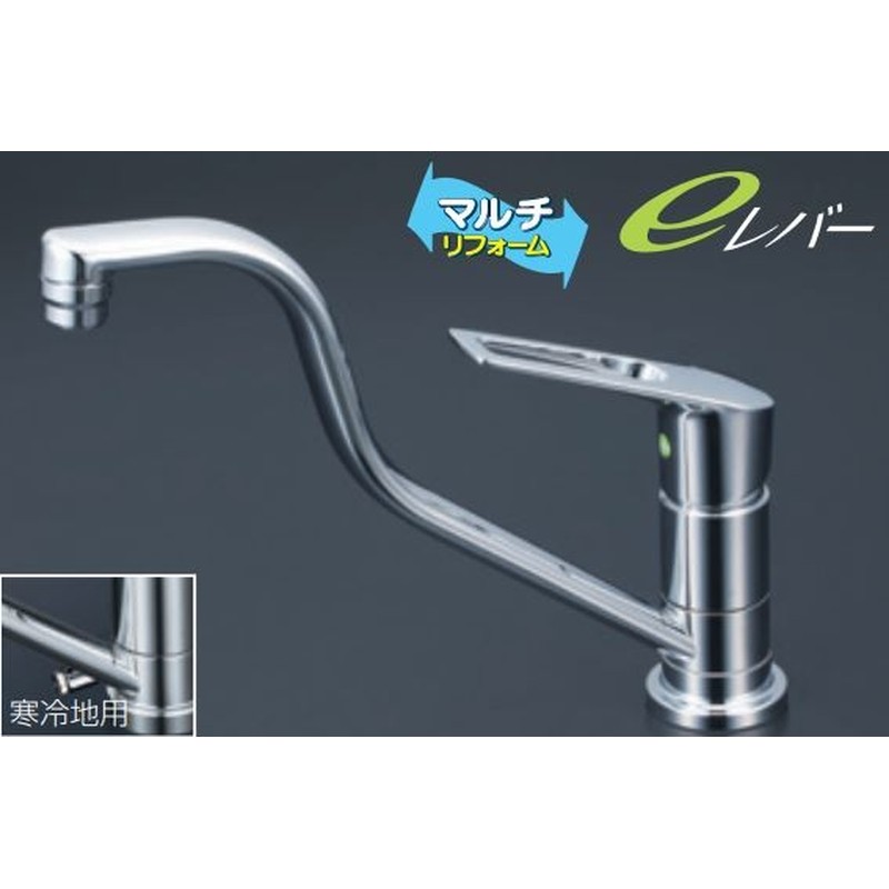 KVK 2302378 流台シングル混合栓eレバー KM5011ZUTHEC 1個（ご注文単位1個）【直送品】