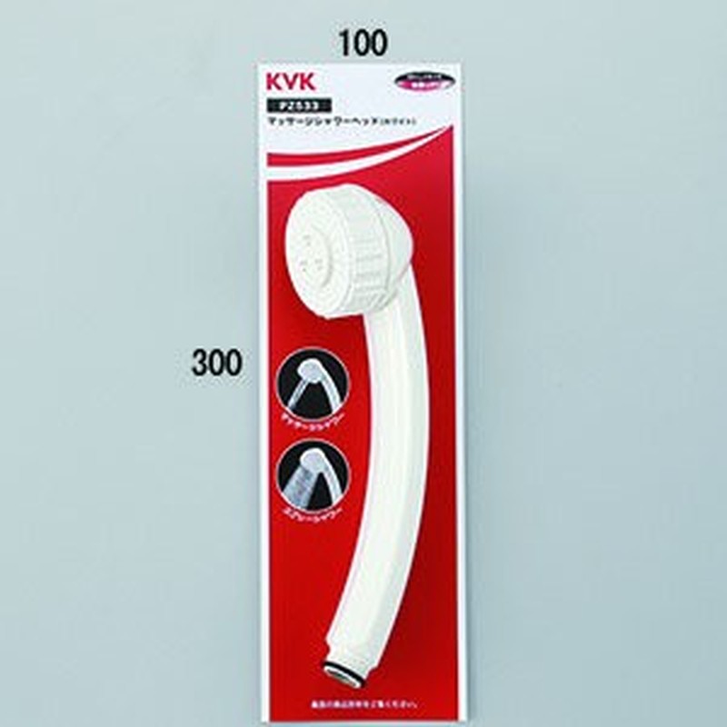 KVK 2301458 ムーブシャワーヘッド 2段切替 ホワイト PZ533 1個（ご注文単位1個）【直送品】