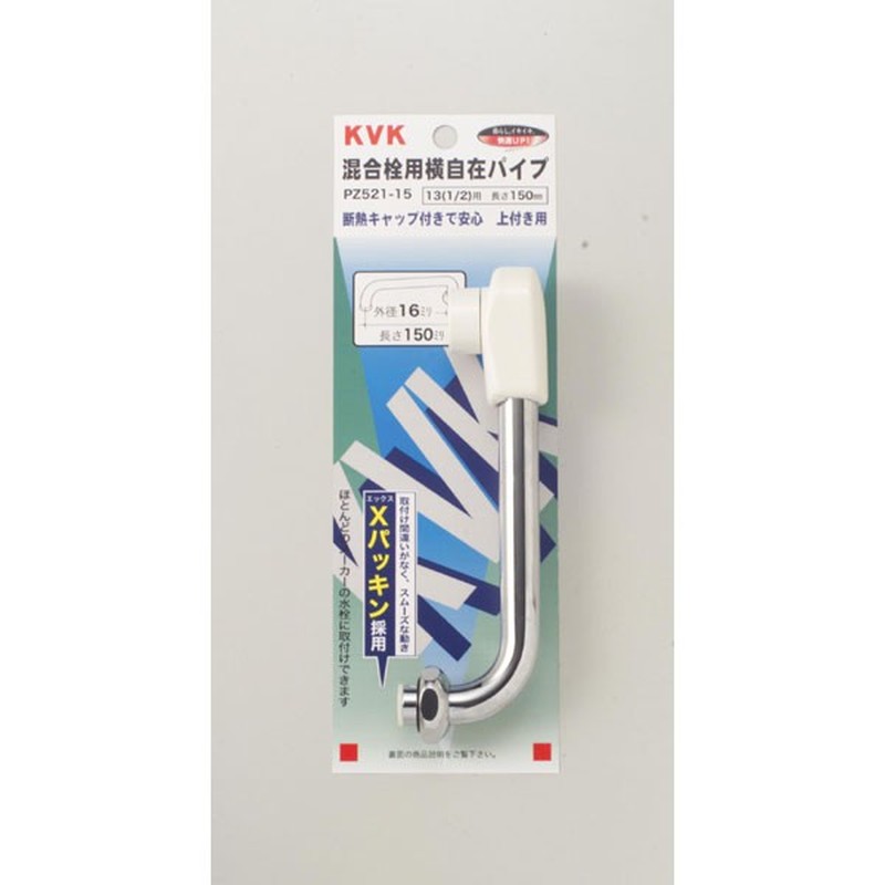 KVK 2301684 キャップ横自在P13 1/2 300 Z521-30 1個（ご注文単位1個）【直送品】