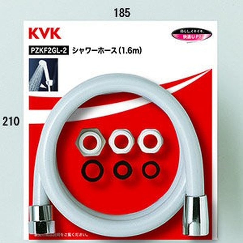 KVK 2301460 シャワーホース グレーアタッチ付1.6m PZKF2GL-2 1個（ご注文単位1個）【直送品】