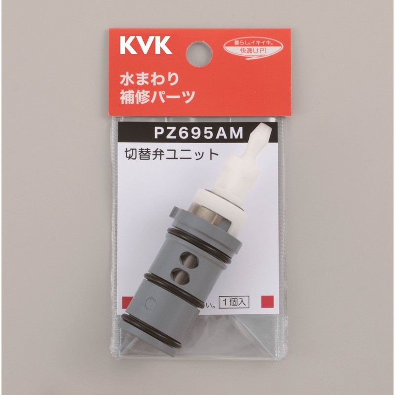 KVK 2302207 サーモスタットシャワー切替弁ユニット PZ695AM 1個（ご注文単位1個）【直送品】