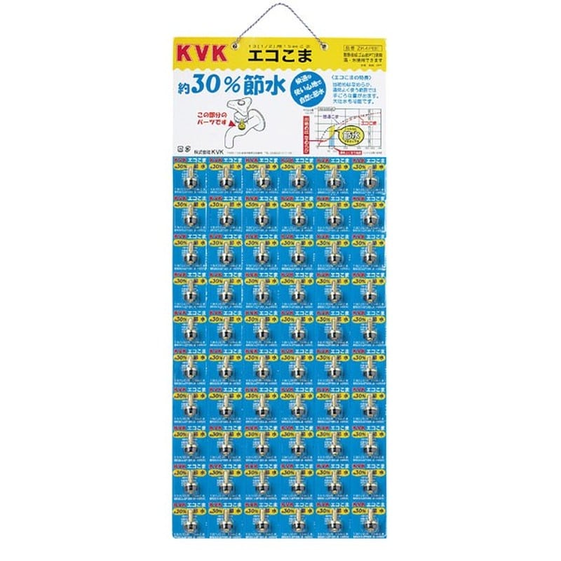 KVK 2301831 水栓こまパネルシート13 1/2 ZK4PBE 1個(ご注文単位1個)【直送品】