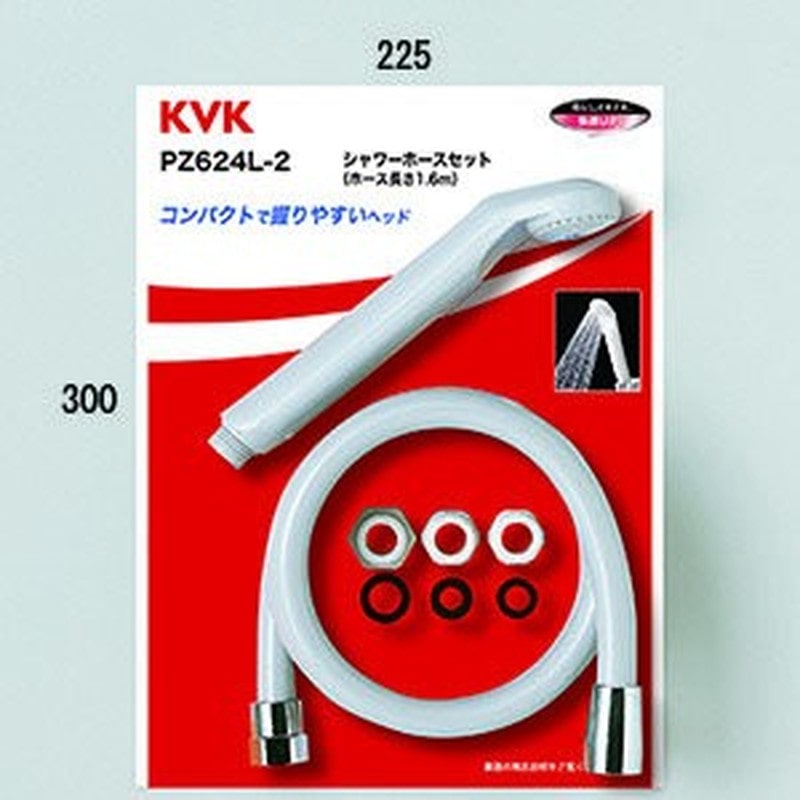 KVK 2301426 シャワーセットアタッチメント付 PZ624L-2 1個（ご注文単位1個）【直送品】