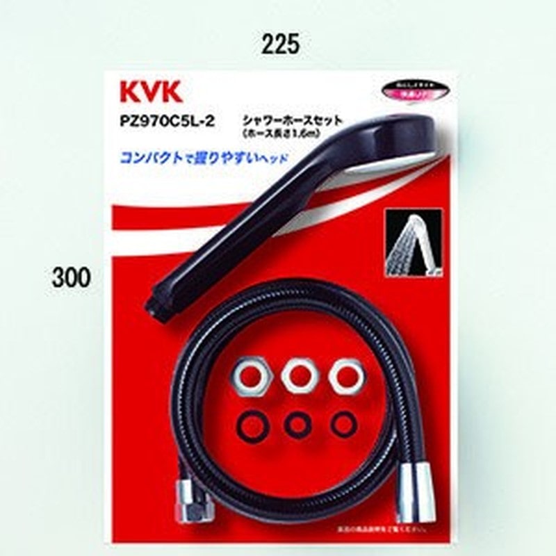 KVK 2301428 シャワーセット アタッチメント付 PZ970C5L-2 1個（ご注文単位1個）【直送品】
