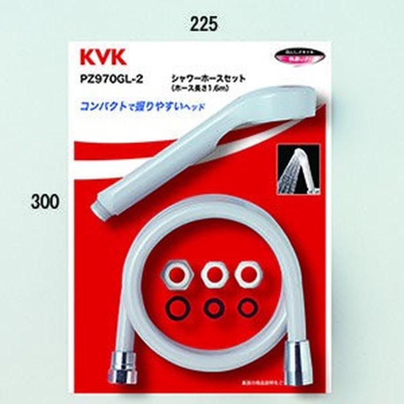 KVK 2301429 シャワーセット アタッチメント付 PZ970GL-2 1個（ご注文単位1個）【直送品】