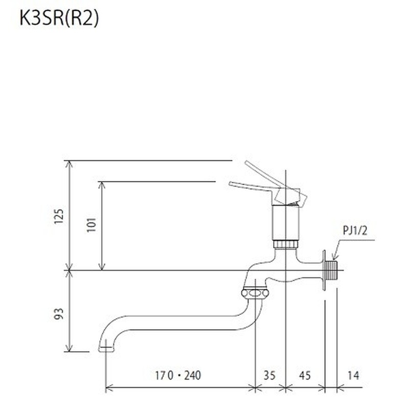KVK 2302598 シングルレバー自在水栓 上下操作式 K3SR 1個(ご注文単位1個)【直送品】