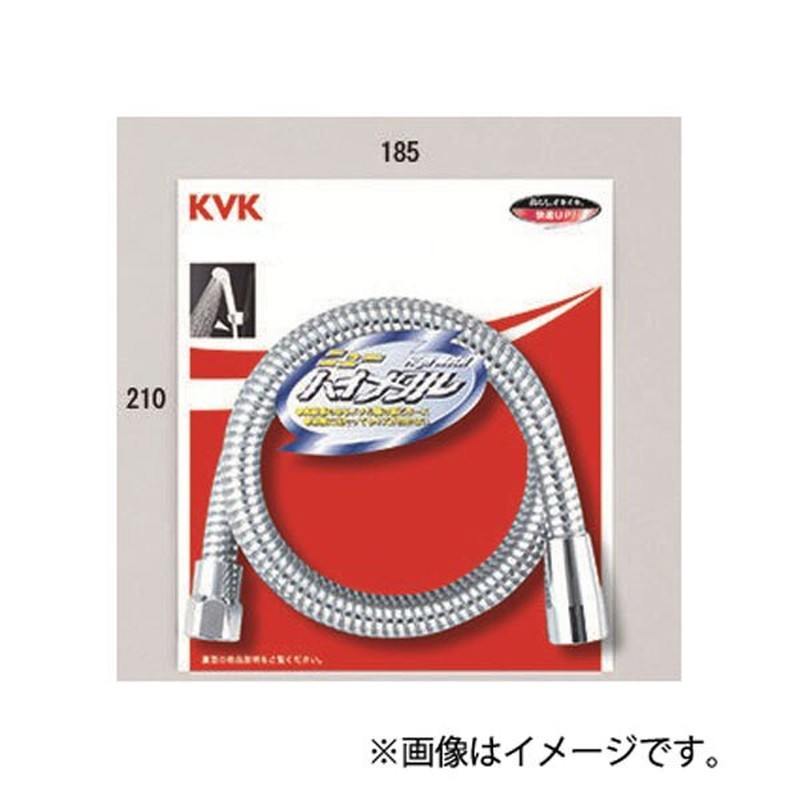 KVK 2301898 ニューハイメタルシャワーホース1.8m ZKF2NH-180 1個（ご注文単位1個）【直送品】