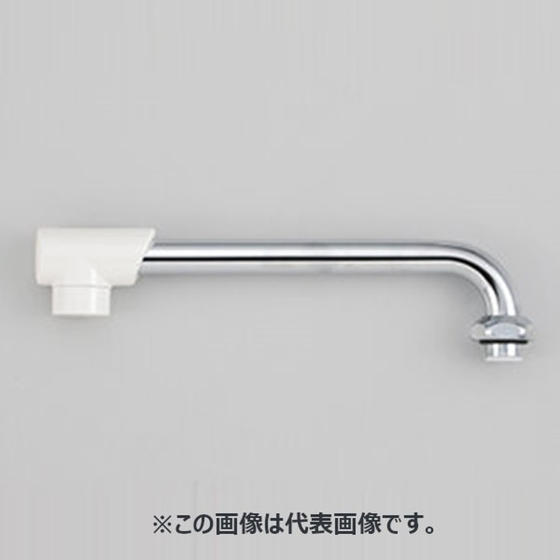 KVK 2303034 混合栓用横形自在パイプ131/2用 Z5217S-24 1個(ご注文単位1個)【直送品】