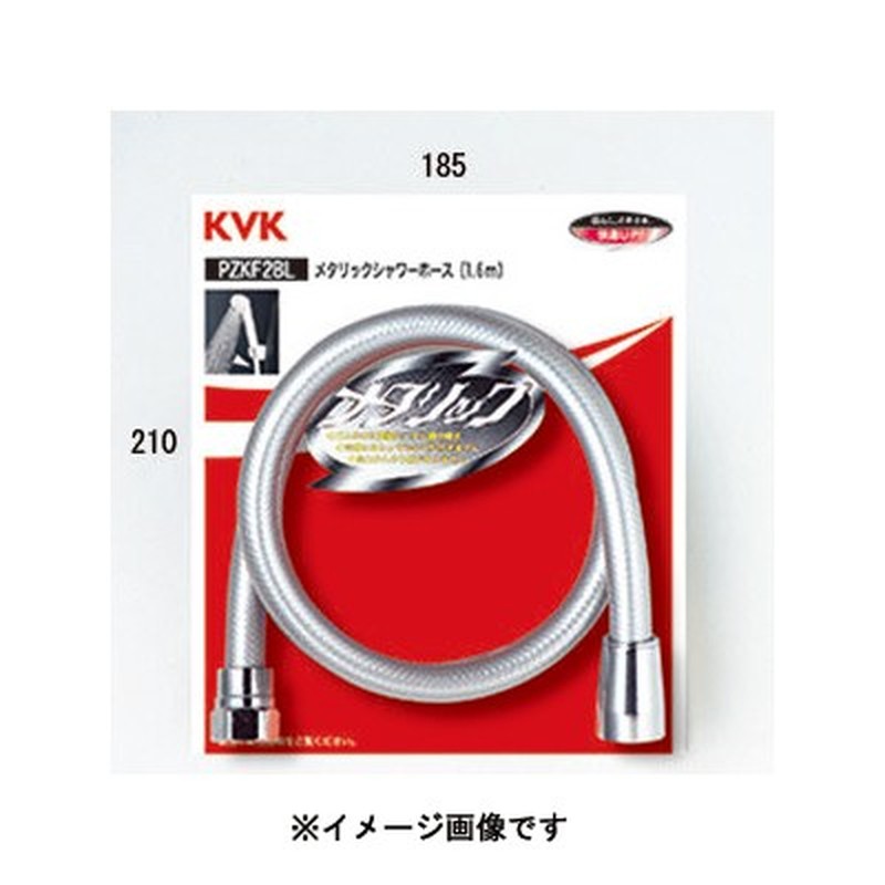 KVK 2303072 メタリックシャワーホース2mパック無 ZKF2B-200 1個（ご注文単位1個）【直送品】
