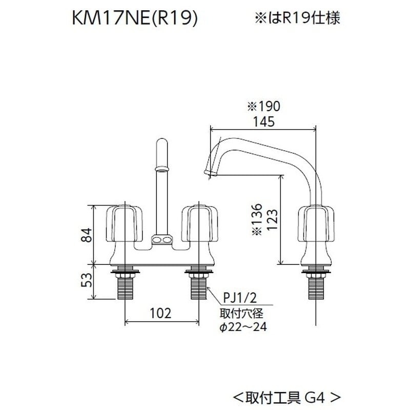 KVK 2302839 2ハンドル混合栓190mmパイプ付 KM17NER19 1個(ご注文単位1個)【直送品】