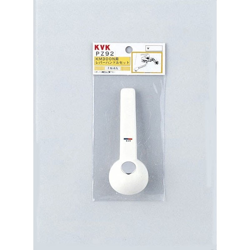KVK 2301130 レバーハンドルセット PZ92 1個（ご注文単位1個）【直送品】