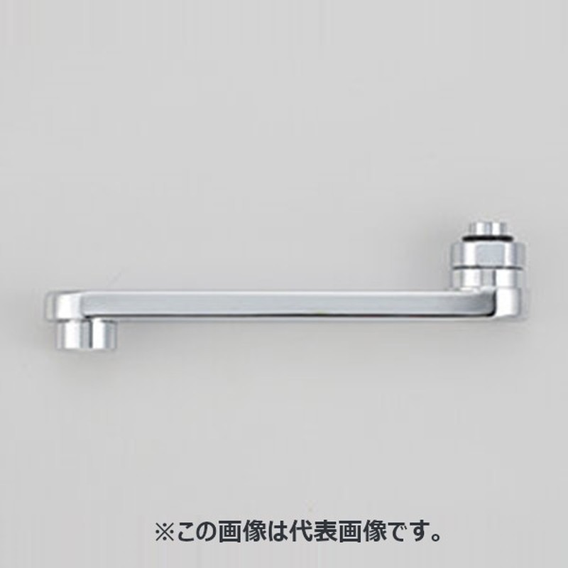 KVK 2303036 混合栓用ワイドパイプ131/2用 Z5277-17 1個（ご注文単位1個）【直送品】