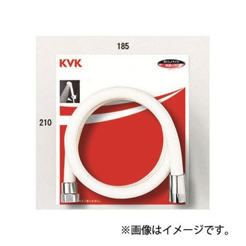 KVK 2301468 シャワーホース白1.45m PZKF2SI 1個（ご注文単位1個）【直送品】