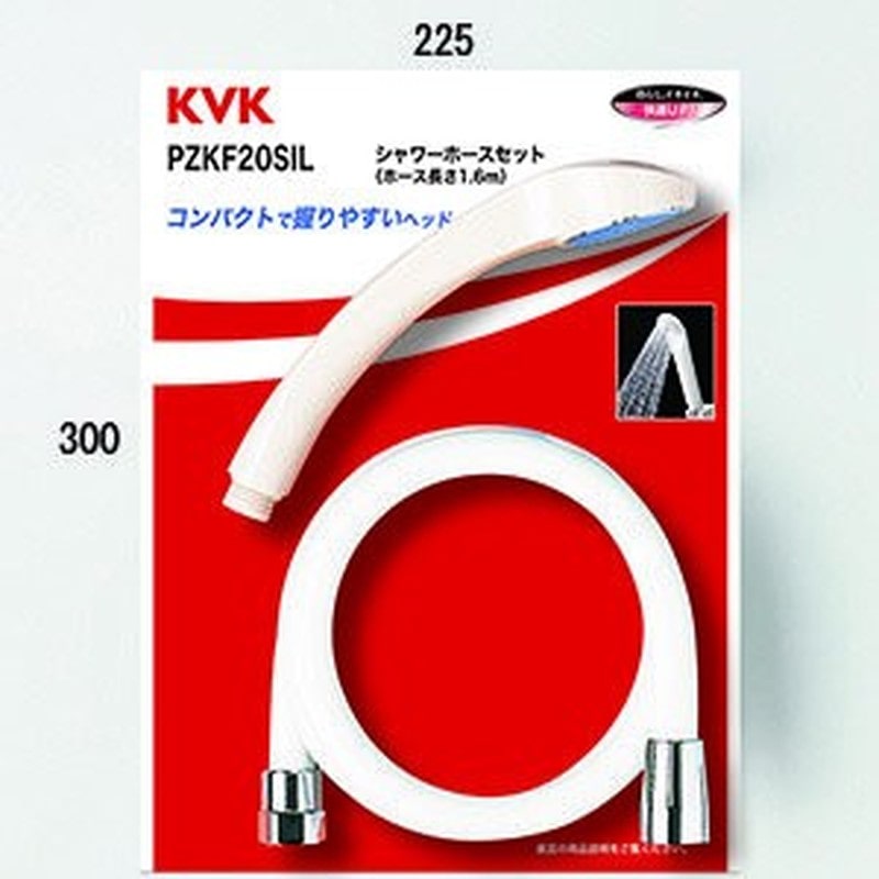 KVK 2301407 シャワー セット PZKF20SIL 1個（ご注文単位1個）【直送品】