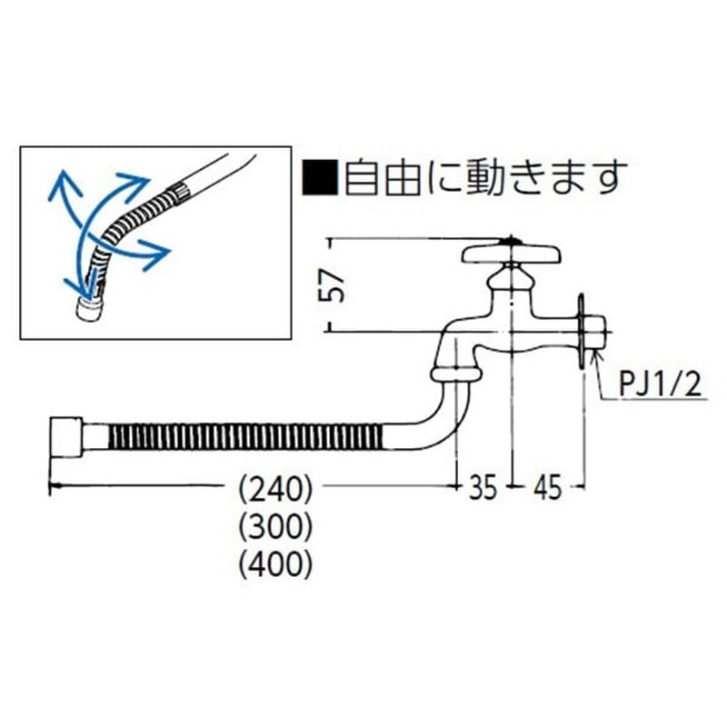 KVK 2302699 自在水栓400mmフレキパイプ付 K3FL-R40 1個(ご注文単位1個)【直送品】