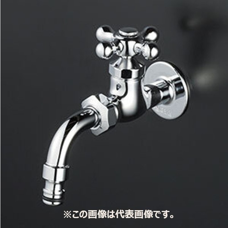 KVK 2302780 寒屋外ホース接続ノズル付給水栓 K34CSPZ 1個（ご注文単位1個）【直送品】