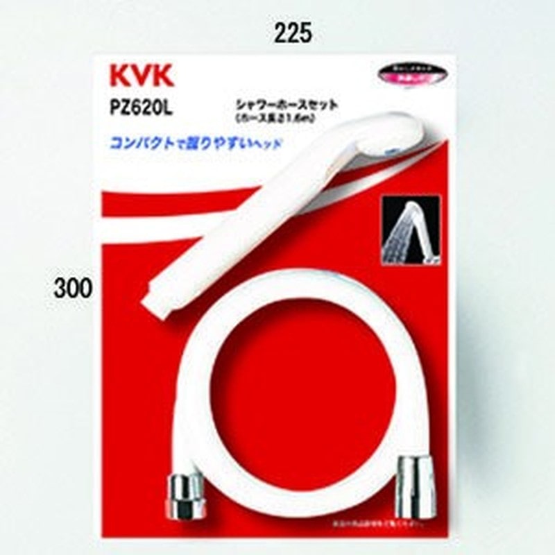 KVK 2301409 シャワーセット PZ620L 1個（ご注文単位1個）【直送品】